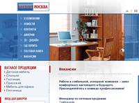 �������� � Mebel-moskva.ru